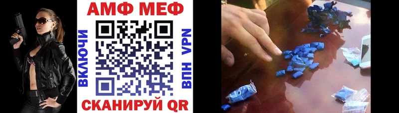 Amphetamine Premium  цены   Бугуруслан 