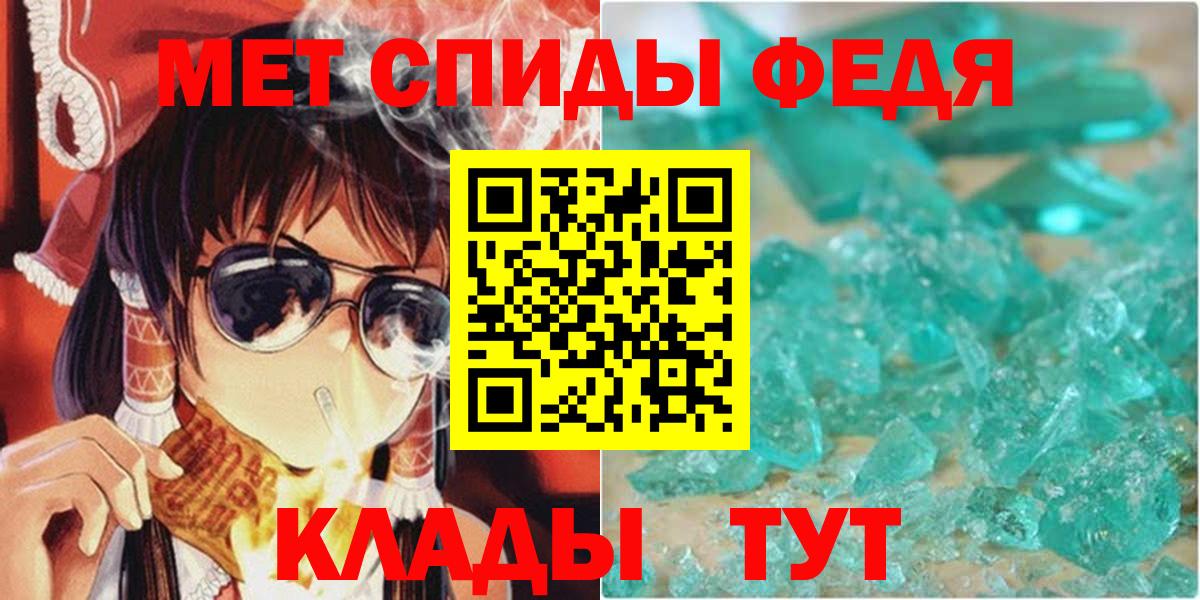 Амфетамин 98%  Вход с VPN  Амфетамин  Бугуруслан 