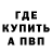 Амфетамин 98% Rem Ter