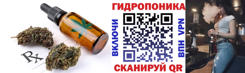 наркошоп  Бугуруслан  Печенье с ТГК конопля 