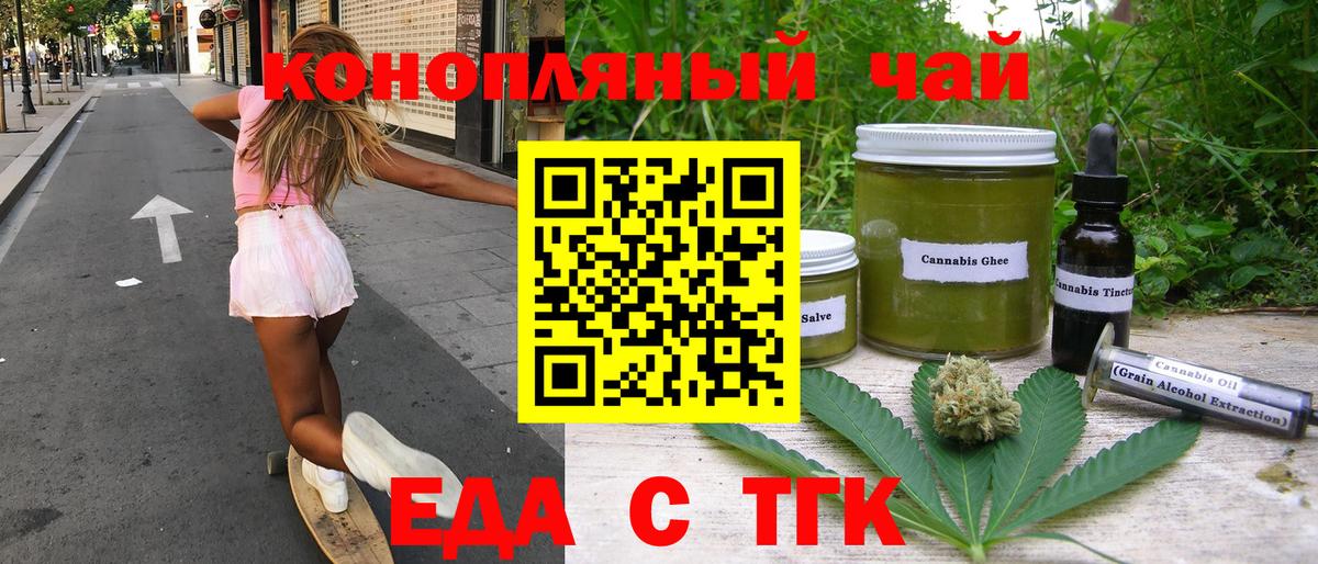 Бугуруслан  Canna-Cookies марихуана  Вход с VPN 