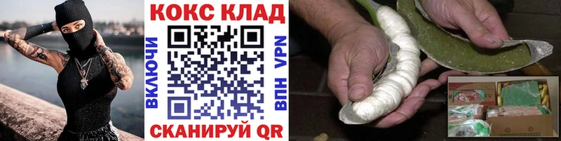 Cocaine Columbia  где продают   Бугуруслан 