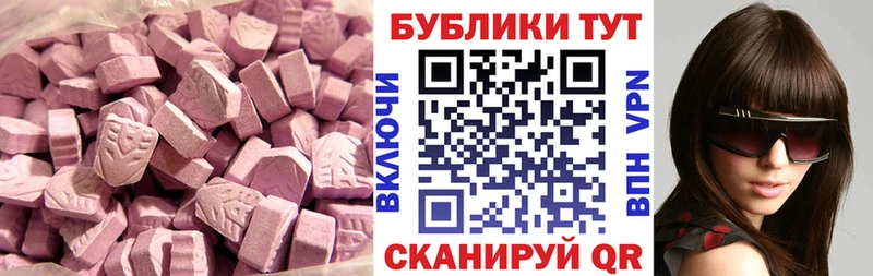Экстази бентли продажа наркотиков mega ссылка Бугуруслан
