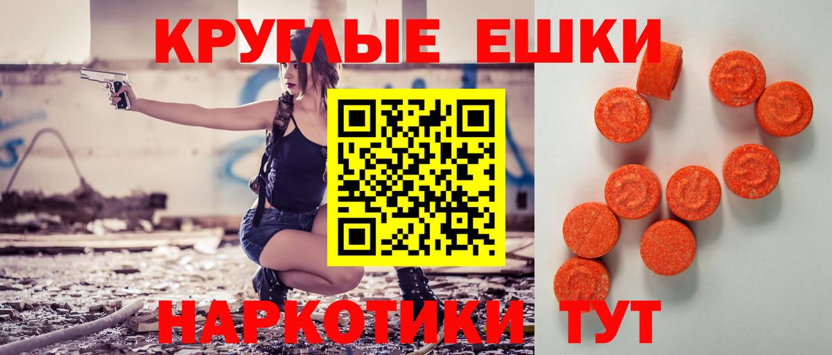 Экстази  ЭКСТАЗИ бентли  Вход с VPN  Бугуруслан  ЭКСТАЗИ mix 