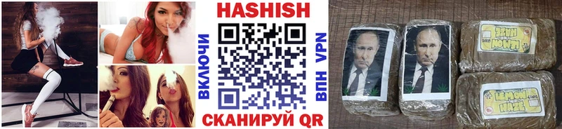 ГАШИШ ice o lator  Бугуруслан 