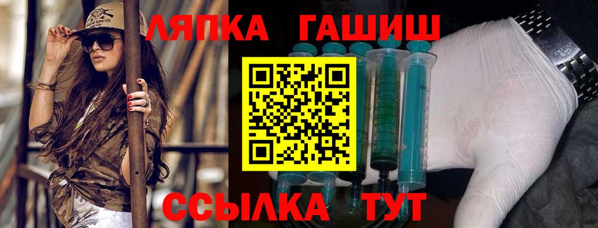 ГАШИШ Ice-O-Lator  ГАШИШ Изолятор  Вход с VPN  ГАШИШ  Бугуруслан 