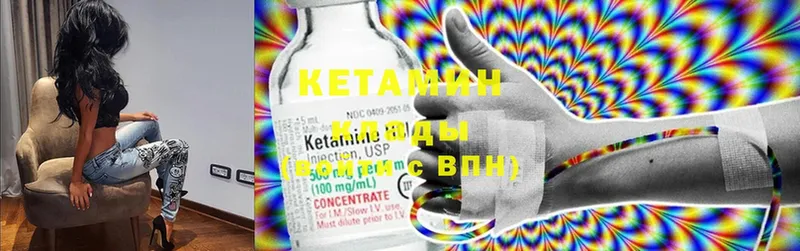 КЕТАМИН ketamine  Бугуруслан 