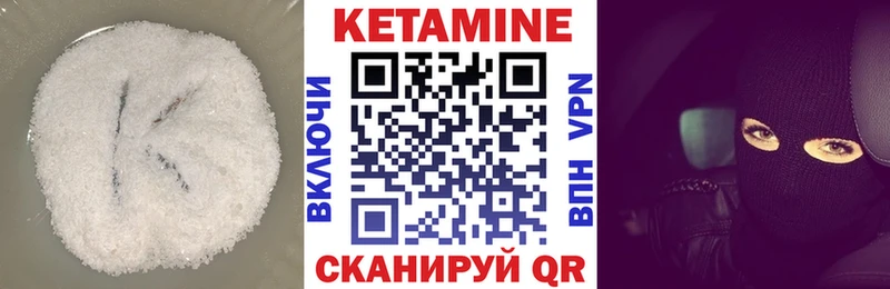 мега tor Бугуруслан КЕТАМИН ketamine