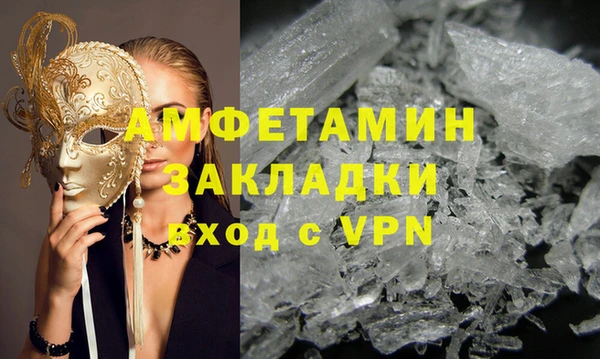 гашишное масло Покров