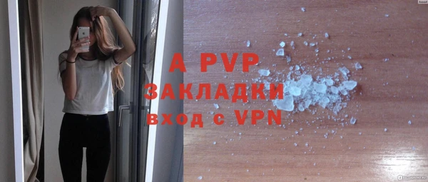 гашишное масло Покров