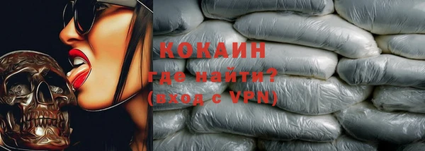 гашишное масло Покров