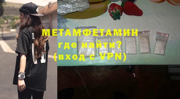 стафф Покровск