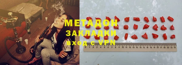 стафф Покровск