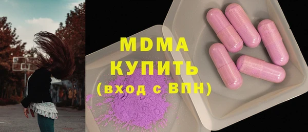 стафф Покровск