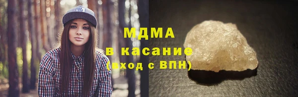 стафф Покровск