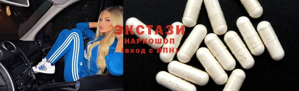 гашишное масло Покров