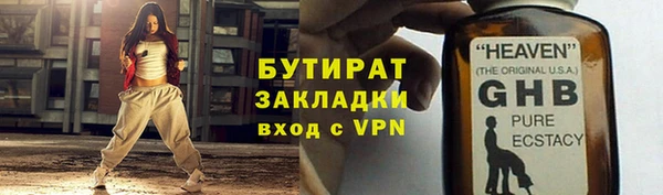 стафф Покровск