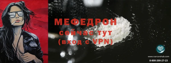 стафф Покровск