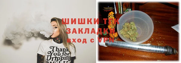 стафф Покровск
