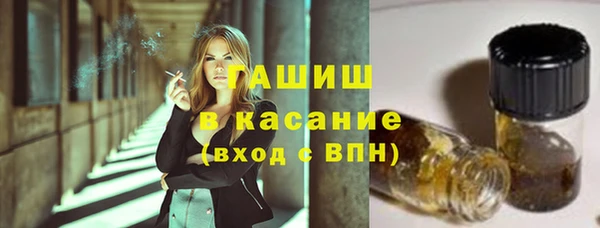 стафф Покровск