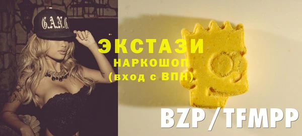 спиды Покачи