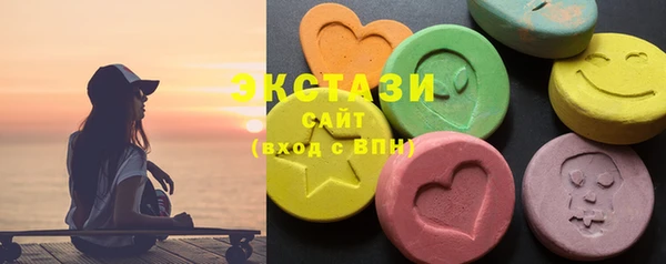 спиды Покачи