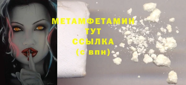 гашишное масло Покров