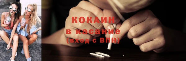 спиды Покачи