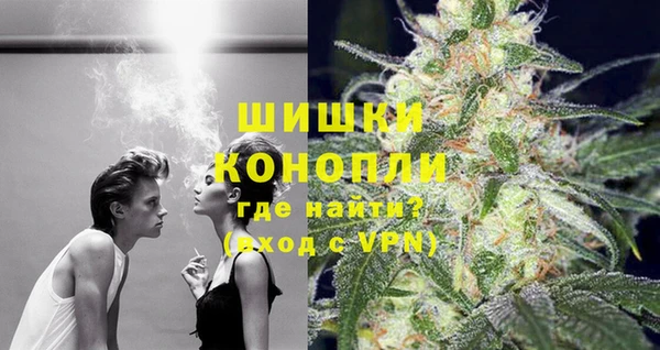 стафф Покровск