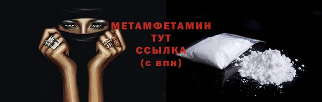 стафф Покровск