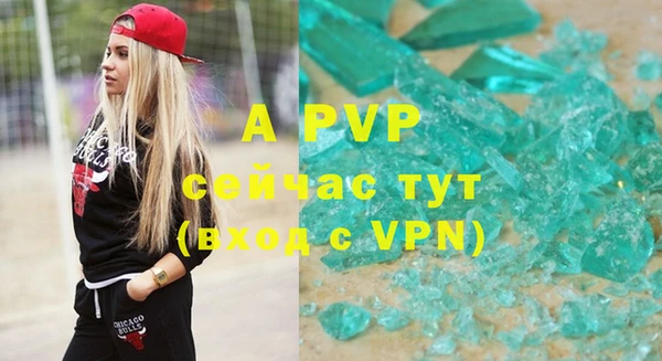 гашишное масло Покров