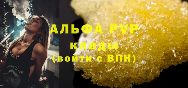 гашишное масло Покров