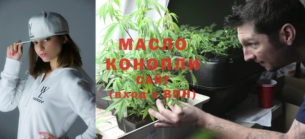 гашишное масло Покров