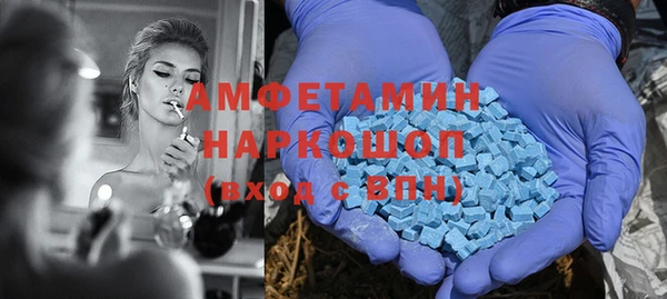 марки nbome Дедовск