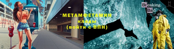 стафф Покровск