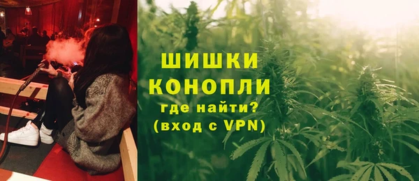 стафф Покровск