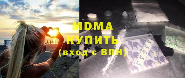 гашишное масло Покров