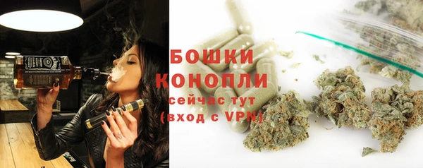 мяу мяу кристалл Дегтярск