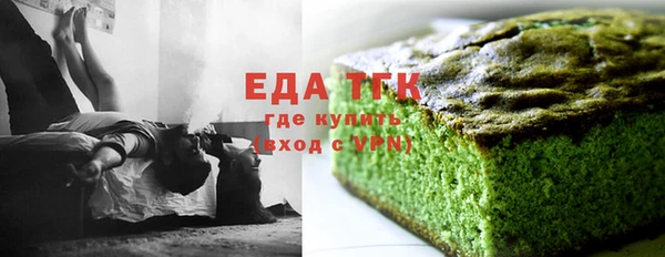 гашишное масло Покров