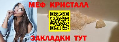 MDMA Premium VHQ Балаково
