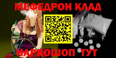 MDMA Premium VHQ Балаково