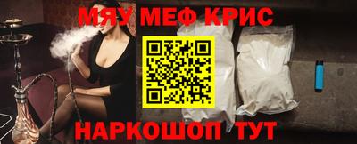 амфетамин Аргун