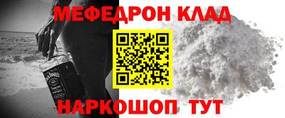 МДПВ Балахна