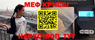 прущая мука Балаково