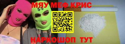 стафф Апшеронск