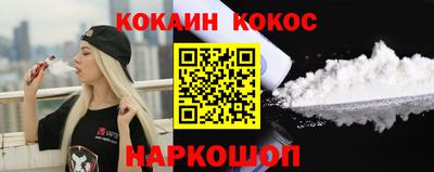 стафф Апшеронск