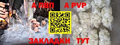 гашишное масло Балашиха