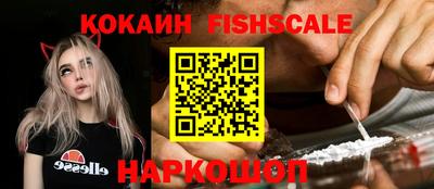 стафф Апшеронск