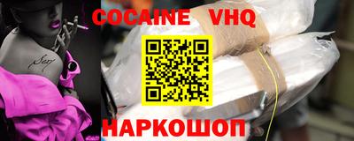стафф Апшеронск