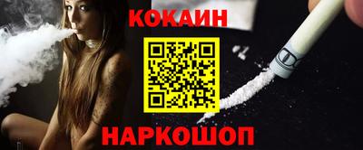 стафф Балахна
